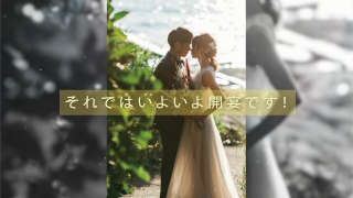 オープニングムービー ハルサランへ 