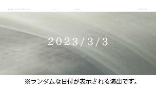 オープニングムービー ハルサランへ 