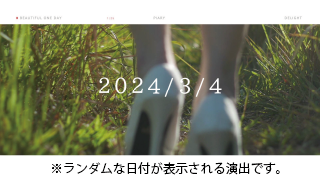 オープニングムービー ハルサランへ 