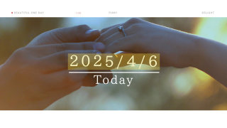 オープニングムービー ハルサランへ 