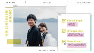 オープニングムービー POPPING LOVER ポッピング・ラバー 