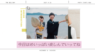 オープニングムービー POPPING LOVER ポッピング・ラバー 