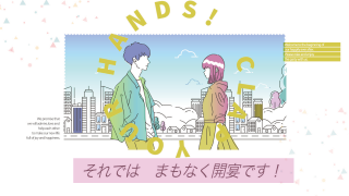 オープニングムービー POPPING LOVER ポッピング・ラバー 