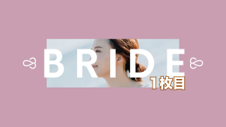 オープニングムービー Bloom Melody ブルーム・メロディー 