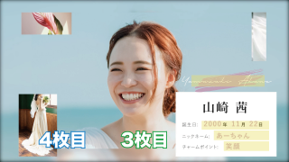 オープニングムービー Bloom Melody ブルーム・メロディー 