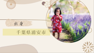 オープニングムービー 結  musubi  