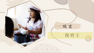 オープニングムービー 結  musubi  