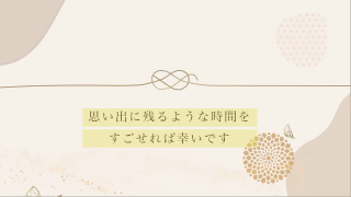 オープニングムービー 結  musubi  