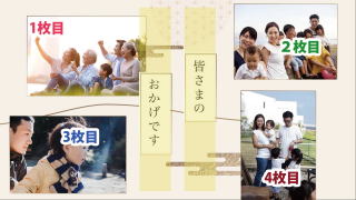 オープニングムービー 結  musubi  