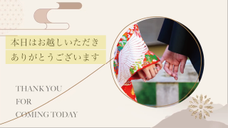 オープニングムービー 結  musubi  