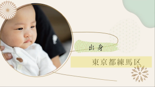 オープニングムービー 結  musubi  