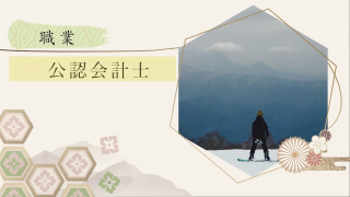 オープニングムービー 結  musubi  