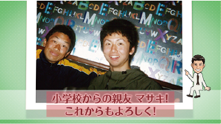 プロフィールムービー 似顔絵ダンシング♪ 