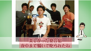 プロフィールムービー 似顔絵ダンシング♪ 