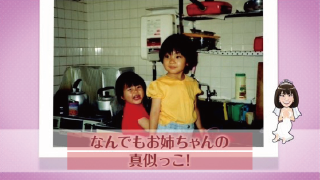 プロフィールムービー 似顔絵ダンシング♪ 