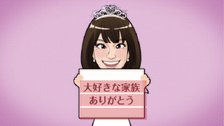 プロフィールムービー 似顔絵ダンシング♪ 