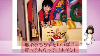 プロフィールムービー 似顔絵ダンシング♪ 