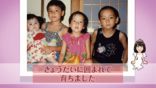 プロフィールムービー 似顔絵ダンシング♪ 