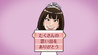 プロフィールムービー 似顔絵ダンシング♪ 