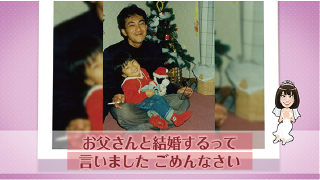 プロフィールムービー 似顔絵ダンシング♪ 