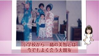 プロフィールムービー 似顔絵ダンシング♪ 