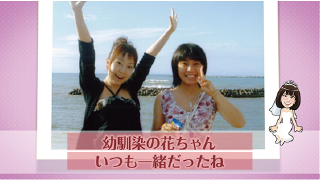 プロフィールムービー 似顔絵ダンシング♪ 