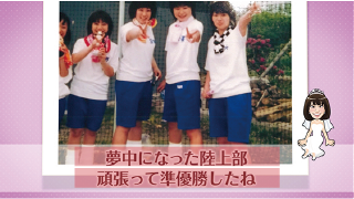 プロフィールムービー 似顔絵ダンシング♪ 