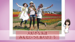 プロフィールムービー 似顔絵ダンシング♪ 