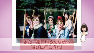 プロフィールムービー 似顔絵ダンシング♪ 