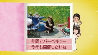 プロフィールムービー 似顔絵ダンシング♪ 