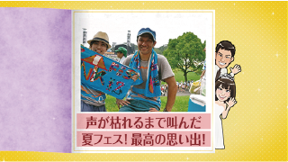 プロフィールムービー 似顔絵ダンシング♪ 