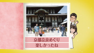 プロフィールムービー 似顔絵ダンシング♪ 