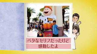 プロフィールムービー 似顔絵ダンシング♪ 