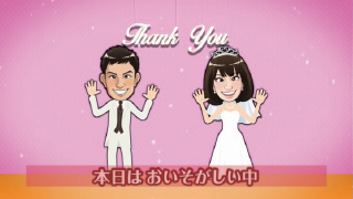 プロフィールムービー 似顔絵ダンシング♪ 