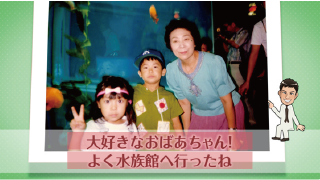 プロフィールムービー 似顔絵ダンシング♪ 