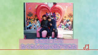 プロフィールムービー 運命の糸～絆～ 