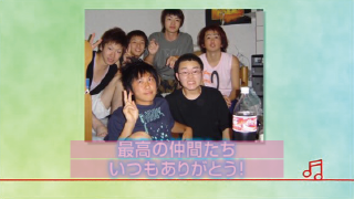 プロフィールムービー 運命の糸～絆～ 