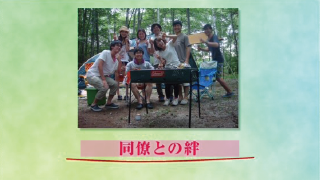 プロフィールムービー 運命の糸～絆～ 