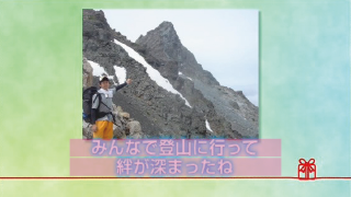 プロフィールムービー 運命の糸～絆～ 