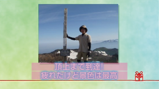 プロフィールムービー 運命の糸～絆～ 