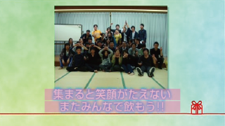 プロフィールムービー 運命の糸～絆～ 