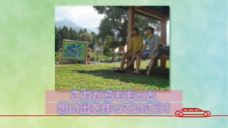 プロフィールムービー 運命の糸～絆～ 