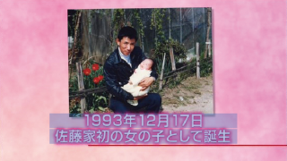 プロフィールムービー 運命の糸～絆～ 