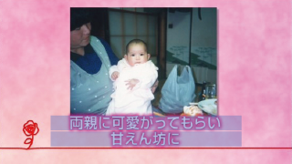 プロフィールムービー 運命の糸～絆～ 