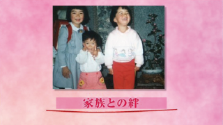 プロフィールムービー 運命の糸～絆～ 