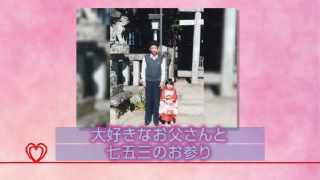 プロフィールムービー 運命の糸～絆～ 