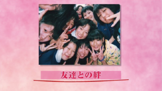 プロフィールムービー 運命の糸～絆～ 