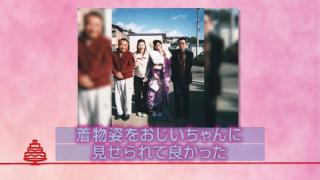 プロフィールムービー 運命の糸～絆～ 