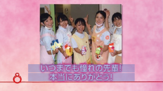 プロフィールムービー 運命の糸～絆～ 