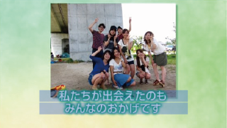 プロフィールムービー 運命の糸～絆～ 